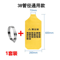 美瑞欧 300G吸料机聚尘袋塑机配件 聚尘袋+喉箍(38管径)=1套装 5套/组(单位:组)