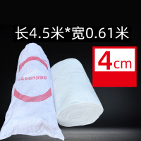 汇特益 防火棉硅酸铝保温棉耐高温隔热棉锅炉国标纤维 450cm长*61cm宽*4cm厚(单位:卷)