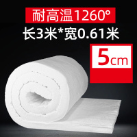 汇特益 防火棉硅酸铝保温棉耐高温隔热棉锅炉国标纤维 耐高温1260度300cm长*61cm宽*5cm厚(单位:卷)