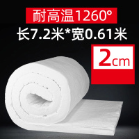 汇特益 防火棉硅酸铝保温棉耐高温隔热棉锅炉国标纤维 耐高温1260度720cm长*61cm宽*2cm厚(单位:卷)