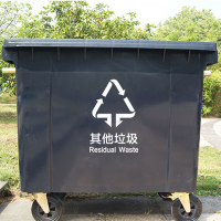 艾克心 环卫垃圾大容量桶户外大型垃圾桶市政塑料垃圾车环卫 660L黑色带轮加厚无盖款(单位:个)