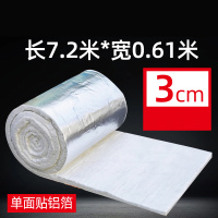 汇特益 防火棉硅酸铝保温棉耐高温隔热棉锅炉国标纤维 单面贴铝箔720cm长*61cm宽*3cm厚(单位:卷)