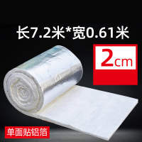 汇特益 防火棉硅酸铝保温棉耐高温隔热棉锅炉国标纤维 单面贴铝箔720cm长*61cm宽*2cm厚(单位:卷)