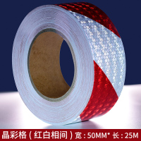 奥托多尔 晶格反光胶带警示胶带 晶彩格红白相间 50mm宽25米长(单位:卷)