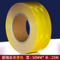 奥托多尔 晶格反光胶带警示胶带 晶彩格超强反光红色 50mm宽*25米长(单位:卷)