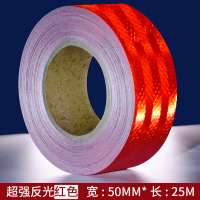 奥托多尔 晶格反光胶带警示胶带晶彩格超强反光红色 50mm宽*25米长(单位:卷)