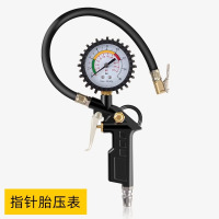 艾克心 汽车轮胎充气气压表 纯铜机芯胎压表指针款胎压表(单位:个)