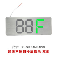 Hittery 超薄消防疏散标志指示灯24V-220V不锈钢双面楼层指示牌可调88F 10个/组(单位:组)
