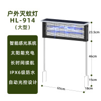 汇特益 灭蚊灯 太阳能灭蚊灯 2管12W[标准款]插地式+光控+防水+送配链 IPX6级防水(单位:个)