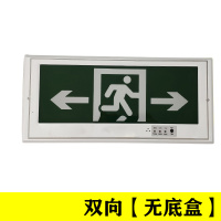 Hittery 嵌入式疏散标志灯暗装安全出口指示牌嵌墙式安全通道指示灯 双向不带底盒 10个/组(单位:组)