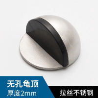 汇特益 门吸防撞门碰门挡阻门器 免打孔门挡 拉丝不锈钢201-无吸力 厚度2mm 5个/组(单位:组)