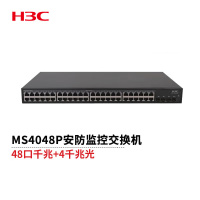 新华三(H3C) 全屋分布式路由AP MS4048P千兆以太网交换机主机 48千兆电口+4千兆光口 支持AC(单位:个)