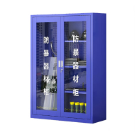 艾克心 防爆柜1.6米+八件套(包含方盾+头盔+背心+手套+钢叉+胶棍+电筒 +脚叉)材质:碳钢(单位:套)