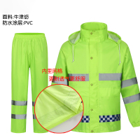 艾克心 男女分体雨衣雨裤 环卫高速交通雨衣 反光雨衣 蓝格绿套装[网格内衬]XL(单位:套)
