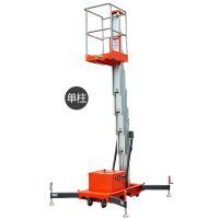 昂力达 移动式铝合金升降机 单柱8米 额定载荷130kg 台面尺寸600*600mm 不含卸货(单位:台)