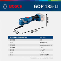 博世(BOSCH)万用宝充电式多功能切割打磨机 GOP185-LI 单电闪充8.0Ah 含8.0电池和充电器(单位:个)
