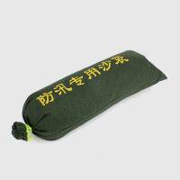 美瑞欧 加厚防汛沙袋 25*70cm 密度 3*3 20个/包 15包/组 (单位:组)货期4天