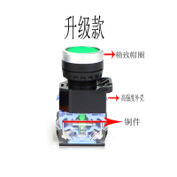汇特益 电源启动停止按钮开关圆22MM LA38-11BN LA38绿色一开一闭按钮 复位 升级款30个/组(单位:组)