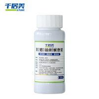 千居美(QIAnJumei) 油性木蜡油色浆 柚木色 100ml(单位:瓶)
