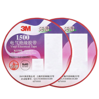 3M 电工胶布 红色 1500 10卷/组(单位:组)