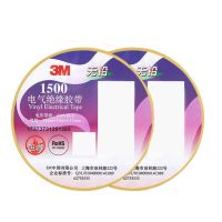 3M 电工胶布 1500 黄色 10卷/组(单位:组)