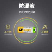 超霸(GP) 电池 碱性电池 适用于门铃/遥控器/车辆防盗器/玩具/等商超同款 23A12V 2粒/组(单位:组)