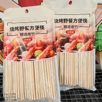 汇特益 一次性筷子 3306 独立包装 50双/包 2包/组(单位:组)货期5天