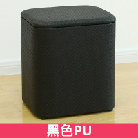 Hittery 多功能收纳凳 小号(长31X宽25X高38cm) 黑色PU(单位:个)
