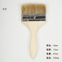 美瑞欧 猪棕毛油漆刷 油漆刷 纯猪毛刷4寸 10把/组(单位:组)