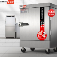 艾士奇(AISHIQI) 蒸饭柜 小4盘(可供30人)375*510*765mm 额定功率3kw(单位:台)货期6天