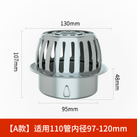 汇特益 防堵地漏A款插卡凸面地漏 DN110管 10个/组(单位:组)