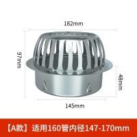 汇特益 防堵地漏A款插卡凸面地漏 DN160管 10个/组(单位:组)