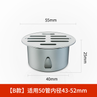 汇特益 防堵地漏B款插卡平面地漏 DN50管 10个/组(单位:组)