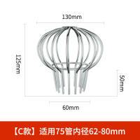汇特益 防堵地漏C款网线罩地漏 DN75管 10个/组(单位:组)