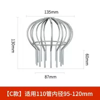 汇特益 防堵地漏C款网线罩地漏 DN110管 10个/组(单位:组)