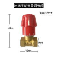 艾克心 流量手动调节阀内丝截止阀流量控制阀减流阀 DN15手动流量调节阀 2个/组 (单位:组)