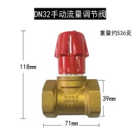 艾克心 流量手动调节阀内丝截止阀流量控制阀减流阀 DN32手动流量调节阀 2个/组 (单位:组)
