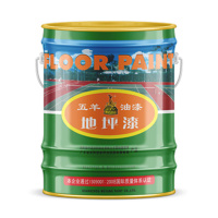 五羊漆 黄色地坪漆 5卡深黄丙烯酸地坪漆(单组) 14KG(单位:桶)