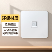 汇特益 加原豪华型语音信息单口面板 WAN-01 5个/组(单位:组)