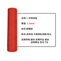 美瑞欧 红地毯一次性 1米宽10米长/卷 软款用1-2天(红色1.5毫米)(单位:卷)