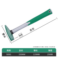 汇特益 纤维柄钳工锤 小锤子铁锤锤子 500g(单位:把)