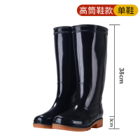 美瑞欧 雨鞋 男士高筒防水雨鞋 38cm高筒[标准码] 39码(单位:双)