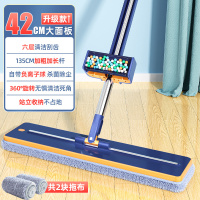 奥托多尔 平拖 智轻洁001深海蓝+2片布(加粗加厚款)42cm(单位:把)