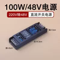 艾克心 led灯带变压器开关电源220V转48V线性灯恒压适配器 黑金刚系列DC48V 100W纯铜静音(单位:个)