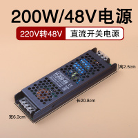 艾克心 led灯带变压器开关电源220V转48V线性灯恒压适配器 黑金刚系列DC48V 200W纯铜静音(单位:个)