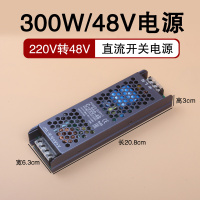 艾克心 led灯带变压器开关电源220V转48V线性灯恒压适配器 黑金刚系列 DC48V 300W纯铜静音(单位:个)