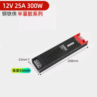 艾克心 led灯带变压器开关电源220V转12V线性灯恒压适配器 钢铁侠系列DC12V 300W纯铜静音(单位:个)