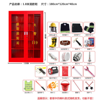 奥托多尔 微型消防站全套消防器材应急展示柜水带消防箱 1.8*1.2m 2个人(单位:套)货期3天
