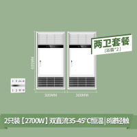 雷士(NVC) 风暖浴霸灯取暖集成吊顶 2只装[2700W]双直流35-45℃恒温|8键轻触(单位:套)