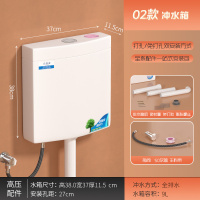 汇特益 厕所冲水箱 家装耐用款(全套配件)高38*宽37*11.5cm 水箱容积9L 安装孔距27cm(单位:套)